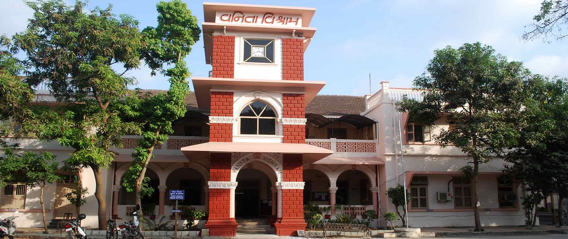 Vanita Vishram School of Nursing